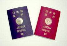 Passaporte Japonês