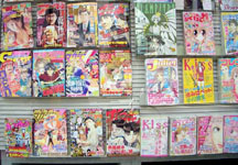 Mang&aacute;