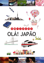 Exposição de cultura japonesa