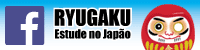 RYUGAKU - Estude no Japão