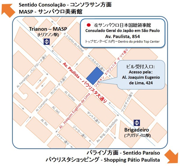 Consulado-Geral do Japão em São Paulo Mapa