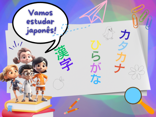 Vamos estudar japonês