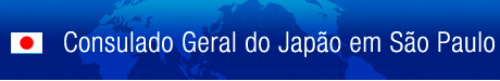consulado_geral_do_japao